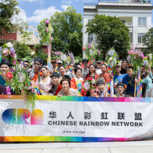 S2E07 我们穿着汉服炸场World Pride