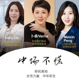 40岁后移民加拿大，我们后来怎么样了？