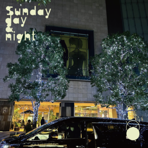 002 流浪汉与奢侈品大楼，拼贴外貌与时髦街道