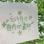 寻找生命的湖
