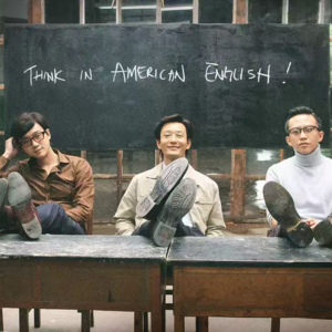 E14 | 不是脱轨，是拒绝被设定——不写“标准答案”的U盘人生，如何校准自己？