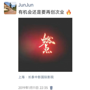 01.找工作的秘密
