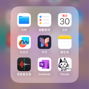 vol.26 记录一切想要留痕的生活内容