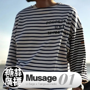 Musage 01:落日之声