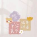 芒果留了果_TSMj