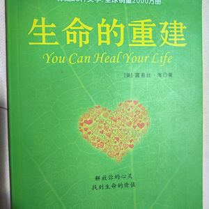 第三部分  结论   第十六章  我的故事