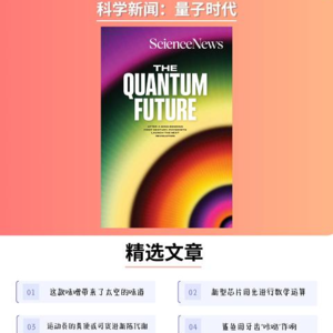 科学前沿量子时代_7 恐狼“复活”争议：基因编辑与科学界限