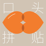 04|敢想敢做：吃货设计师海外创业玩转互联网