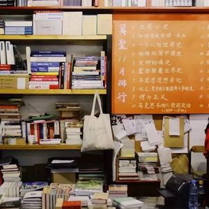 Episode 2: 五道口的前世今生，我们的共同青春