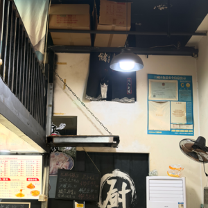 韭菜单口版005:我悟了！人生的决策往往是在两坨💩里选一个没那么臭的！