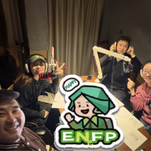 EP04|MBTI真人样本之ENFP：4年弄丢10部手机的快乐小狗，其实也爱拆逻辑