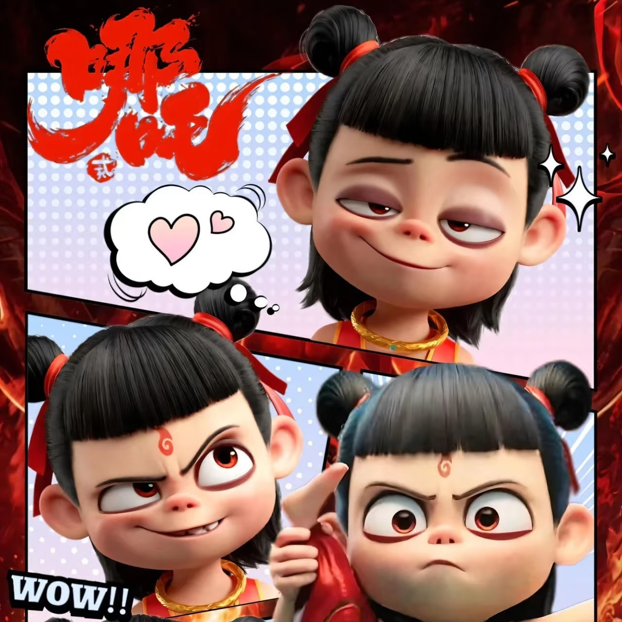 哪吒闹海不是小孩叛逆，而是撕掉标签后的入世宣言|Vol.01 episode artwork