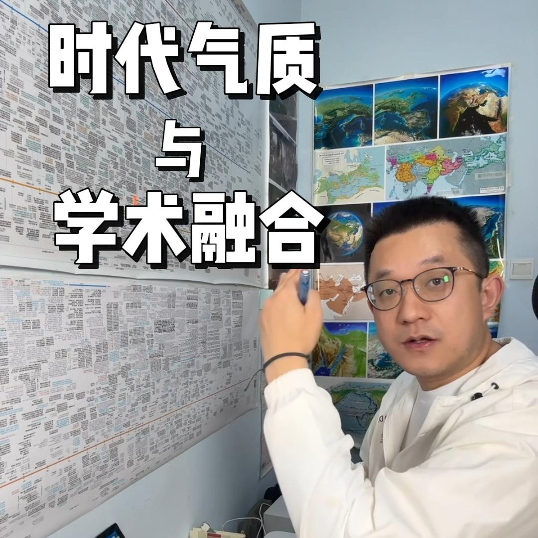 137. 唐的时代气质与学术融合 episode artwork