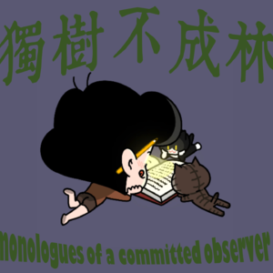 233-如何共读一本书？
