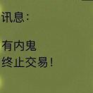 爱因斯坦的脑子标本