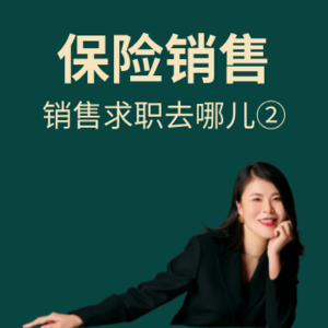 毕业求职季:金融行业年入千万的机会还有吗?