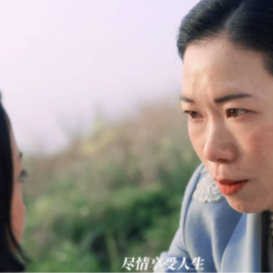 44. 反叛少女耳机里听什么 | 我们是天生的野心家