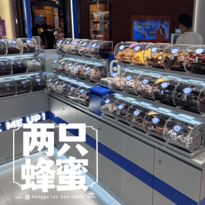 Vol.31 消费刺客真不少，价格虚高惹人恼