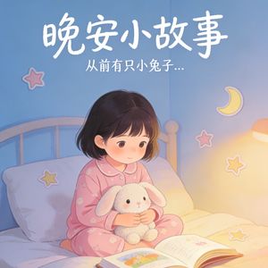 巧克力讲故事
