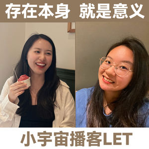 LT+emma:存在本身,就是最大的意义——正念8周学到了啥?