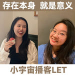 LT+emma：存在本身，就是最大的意义——正念8周学到了啥？