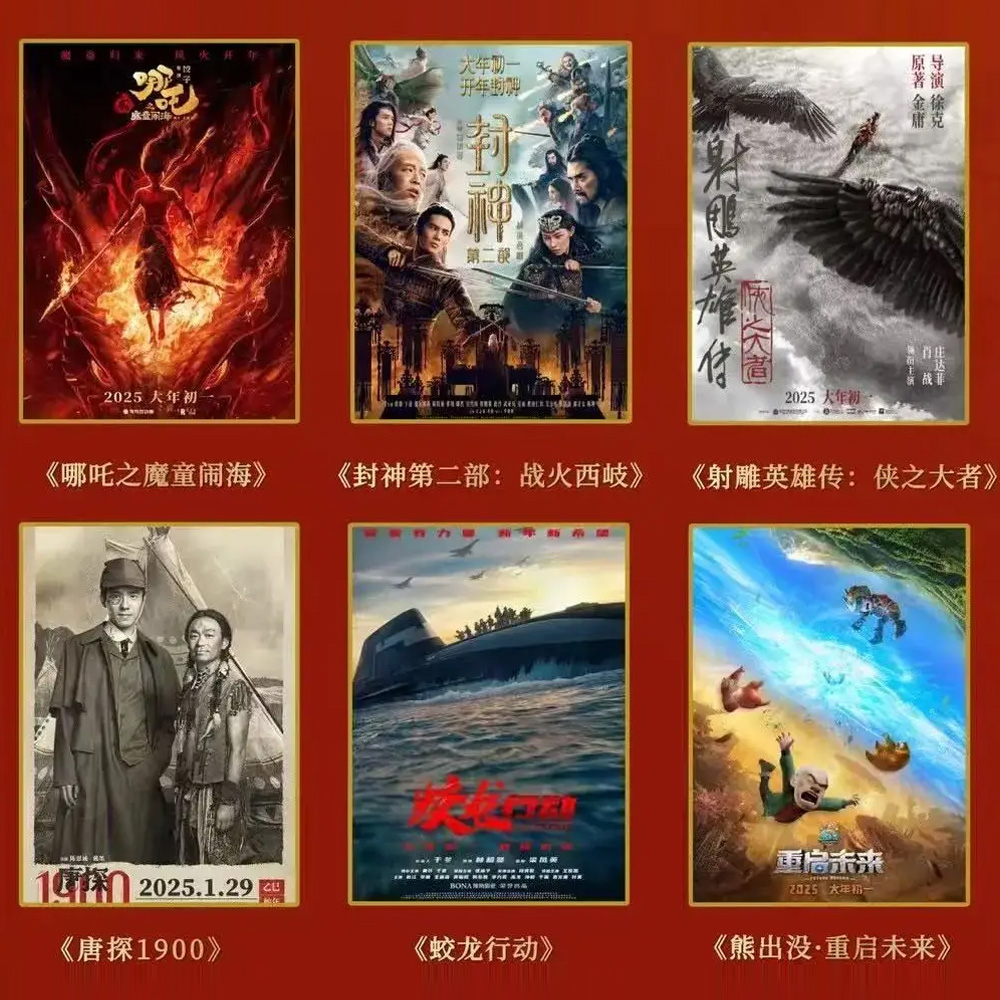 65.2025春节档电影预测，大预言家or啪啪打脸？ episode artwork
