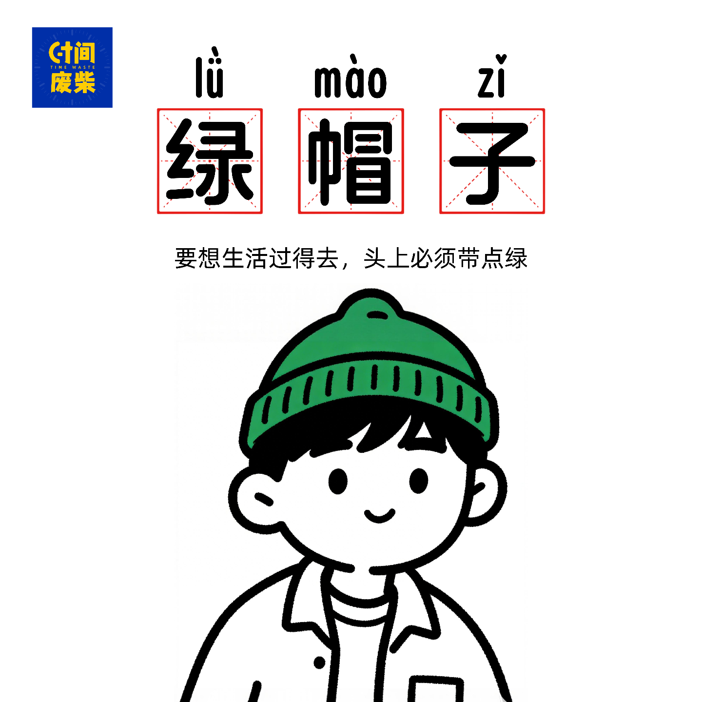 61|狗血绿帽出轨大赏：不是我太倒霉，是他们太会出轨 episode artwork
