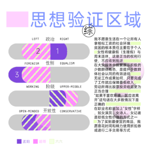 不得了了!美国大选像综艺,韩国综艺像大选