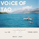 我的新西兰一年摄影展｜「渴望远眺」语音导览