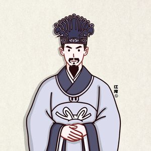 本期了解：江淹