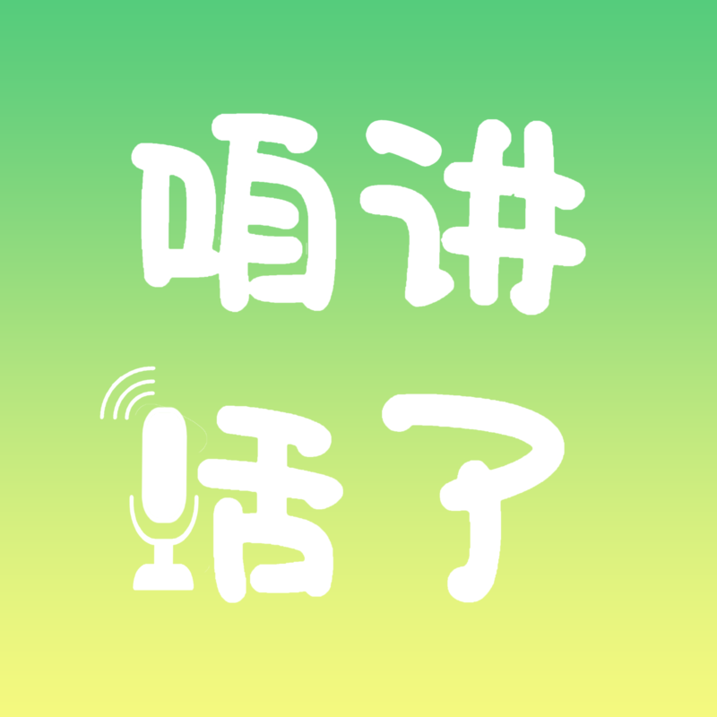 podcast-avatar