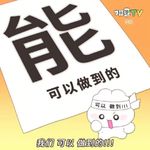 hh高考顺利