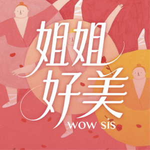 01医美只有0次和一万次吗?快来围观姐姐踩过的雷