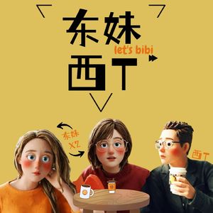 vol.02上 我们为什么需要旅行？