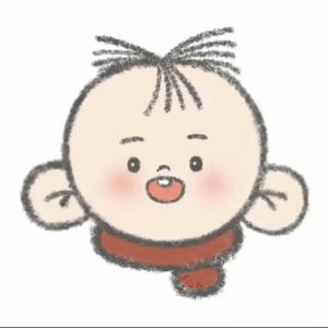 糊涂涂哪天才能不糊涂