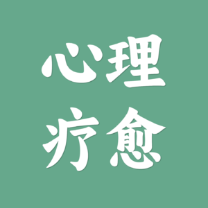 心理学上有一个词叫：梅拉宾法则（如何让别人尊重你）