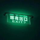 请问包吃包住吗