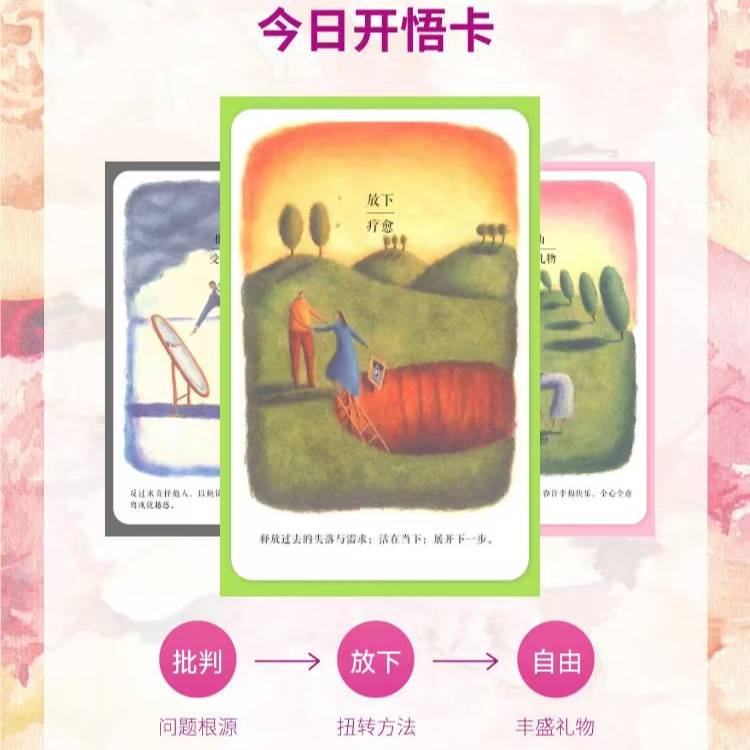 cover of episode EP64-疗愈分离|情绪工具箱|身体是用情绪说话|怎么觉察？怎么在生活中做疗愈？