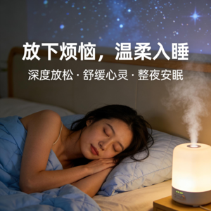 放下烦恼，温柔入睡的助眠音乐！深度放松・舒缓心灵・整夜安眠