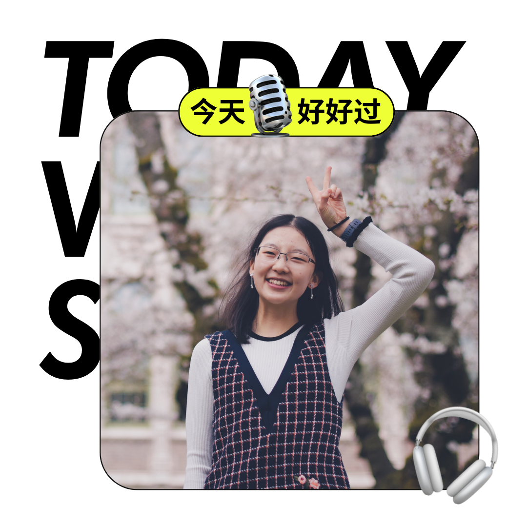 对话|Fiona:通过自己的大脑了解大脑是很有趣的事 对话|Fiona:通过自己的大脑了解大脑是很有趣的事