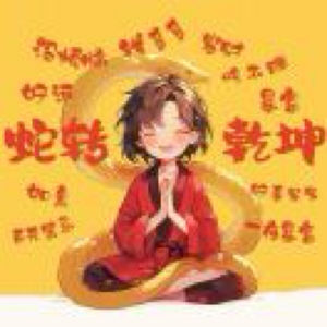 金恒教你古法养生之不老回春