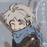白护安