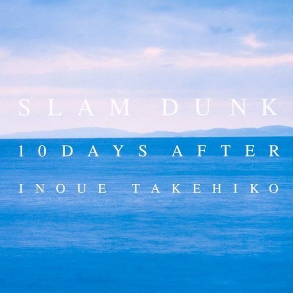 050）特别节目：最后的最后——《SLAM DUNK 10 DAYS AFTER》 episode artwork