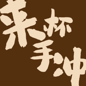 11. 行业研究丨透过 Labubu 解码中国潮玩行业