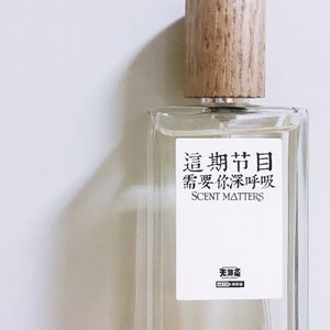 vol.124 这期节目需要你深呼吸