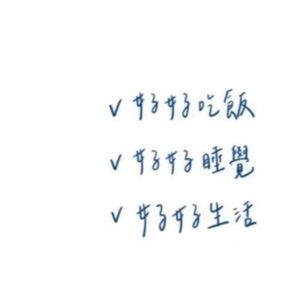 Vol.27 陪妈妈打怪升级的这半年