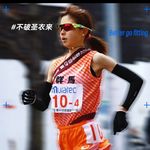 许文辰