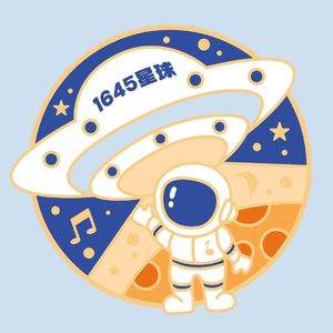 Track01. 黄越洋 何骏| 五块钱麦克风，i人音乐制作人的快乐就这么简单