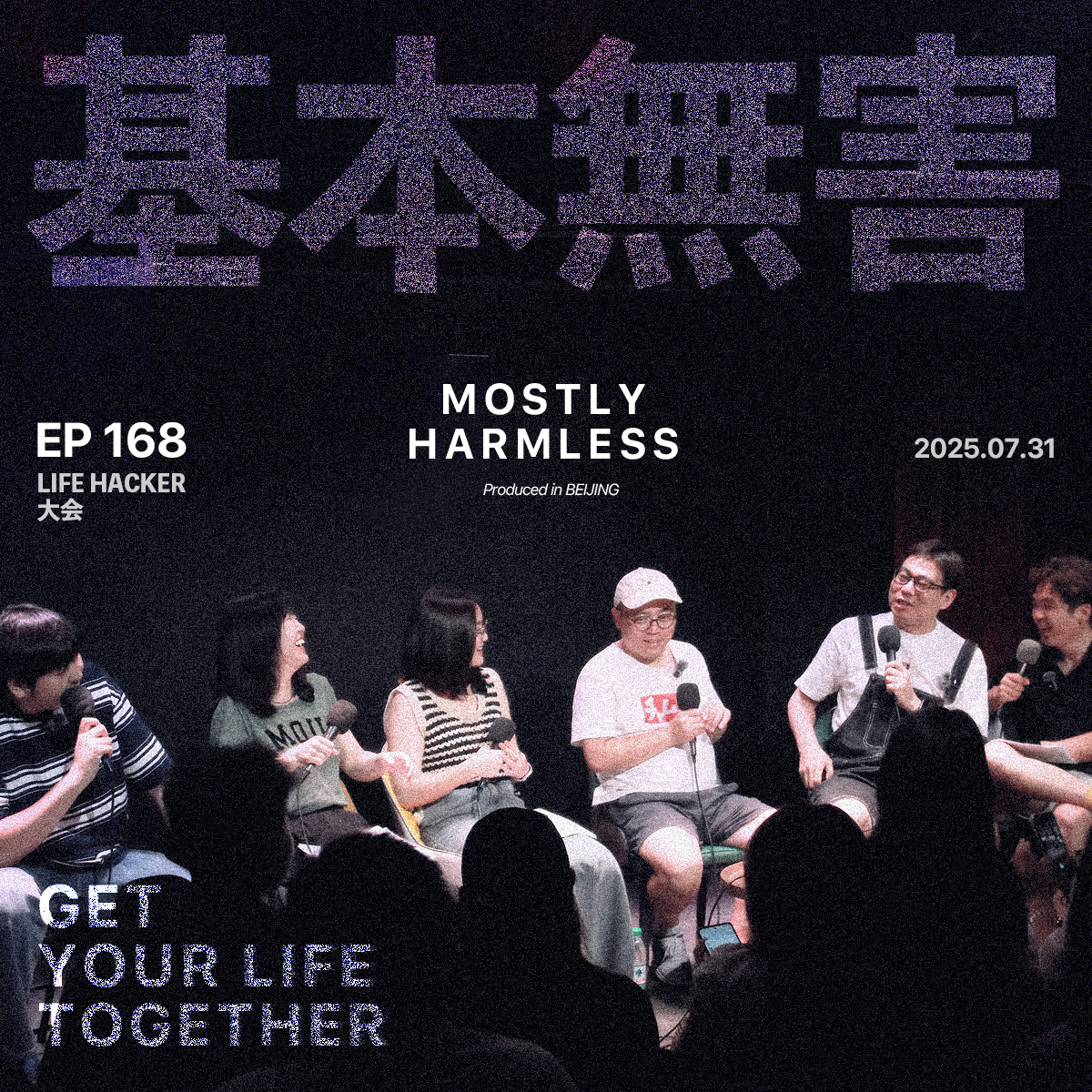 Podcast Cover