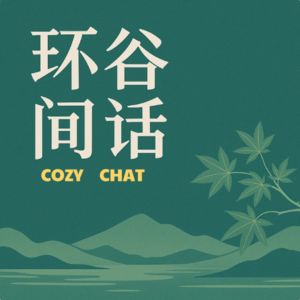 EP1.东京8平米：住小一点，活大一点